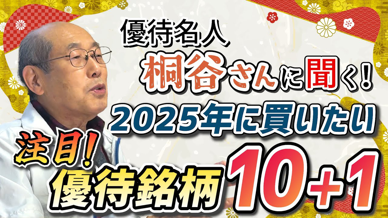 promotional content